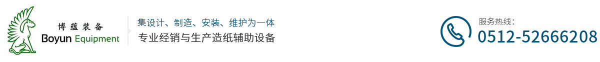 鼎天裝飾